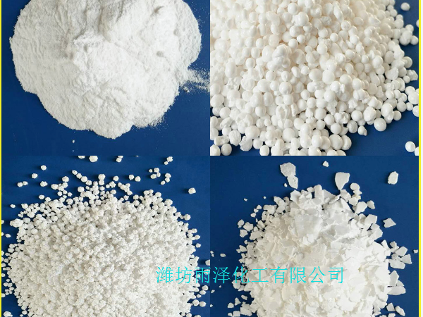 氯化鈣 氯化鈣
