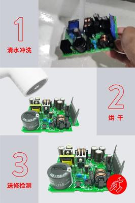 水災當前，工業電氣設備與通訊設備防護指南