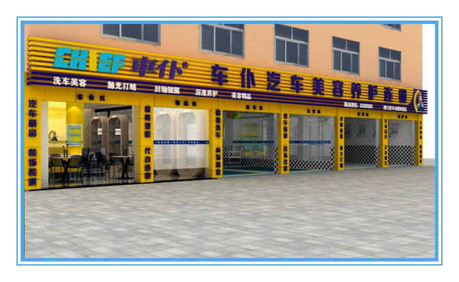 匠心打造 汽車美容裝潢店一站式整體裝修，不止于好看的設計哲學